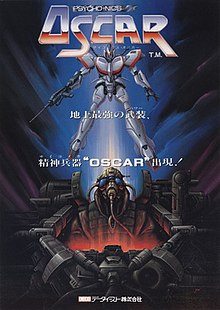 Psycho-Nics Oskar arcade flyer.jpg