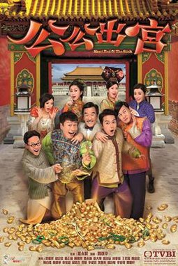 The Last Empress (TV series) - Wikipedia