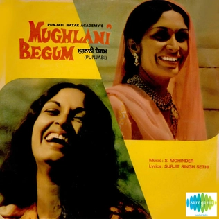 File:Soundtrack cover for the 1979 film ‘Mughlani Begum’.webp