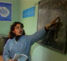 A teacher at a college in Kabul in 1987 Teacher 1987 Kabul.png