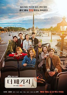 The Tourist (TV series) - Wikipedia