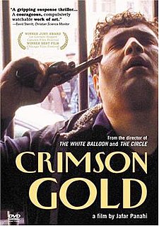 <i>Crimson Gold</i> 2003 Iranian film
