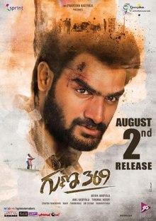 Guna 369 film poster.jpg 