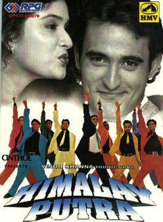 <i>Himalay Putra</i> 1997 Indian film