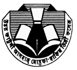 Uttar Kattoli Alhaz Mostafa Hakim University College