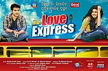 Love express odia 2025 full movie online watch