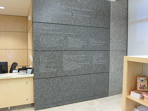 The memorial center's donor wall.