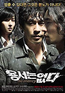 No mercy korean outlet movie english subtitles download