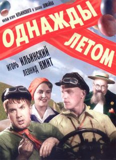 <i>Once in the Summer</i> 1936 film