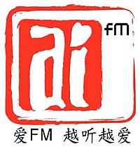 Aifm logo 2017.jpg