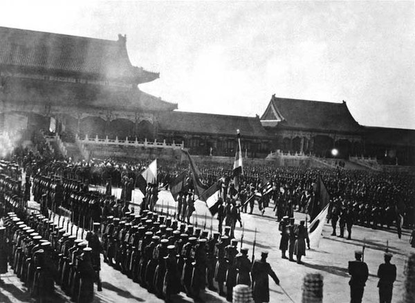 The Eight-Nation Alliance inside the Chinese imperial palace, the Forbidden City, during a celebration ceremony after the signing of the Boxer Protoco