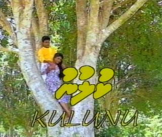 <i>Kulunu</i> 1994 Maldivian film