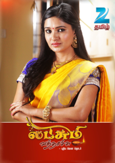 <i>Lakshmi Vandhachu</i> (TV series)