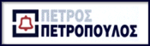 лого на петропулос
