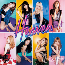 AS Heaven CD тек cover.png