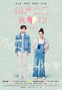 Darren Chen - Wikipedia