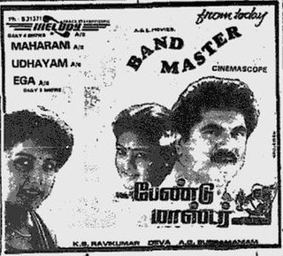 <i>Band Master</i> 1993 Indian film