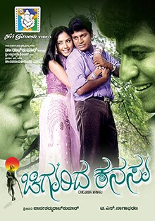 DVD cover