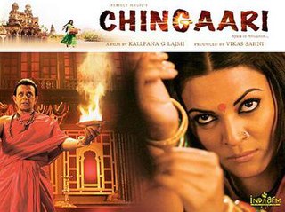 <i>Chingaari</i> 2006 Indian film