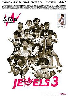 Jewels 3rd ring poster.jpg