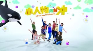 <i>Life Less Ordinary</i> (TV series) Singaporean TV series or program