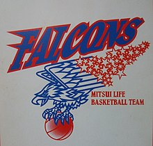 Mitsui Life Falcons.jpg