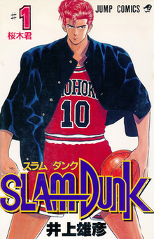 anime slam dunk sakuragi