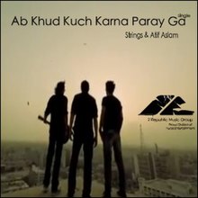 Ab khud kuch single single cover.jpg