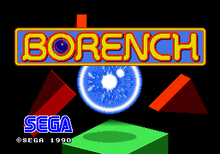 Borench Arcade Layar Judul.png