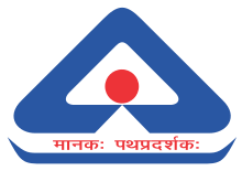 Бюро за индийски стандарти Logo.svg