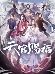 The Daily Life of the Immortal King Episode 22 Review - But Why Tho?