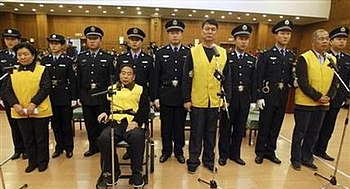 Sanlu Group executives Tian Wenhua, Wang Yuliang, Hang Zhiqi and Wu Jusheng, wearing yellow vests, stand trial on 31 December 2008. Sanlu show trial.jpg