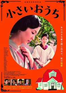 <i>The Little House</i> (film) 2014 Japanese film