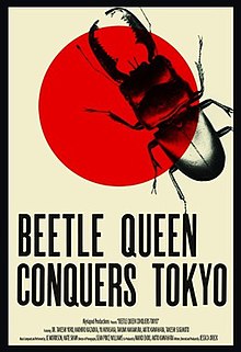 Beetle Queen Conquers Tokyo poster.jpg