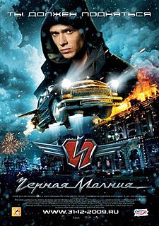 <i>Black Lightning</i> (2009 film) 2009 film by Aleksandr Voytinskiy, Dmitriy Kiselev