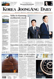 Korea-JoongAng-Daily.gif