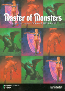 Master of Monsters (video game) - Wikipedia