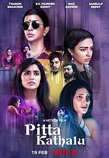 Pitta Kathalu film poster.jpg