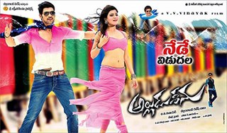 <i>Alludu Seenu</i> 2014 Indian film