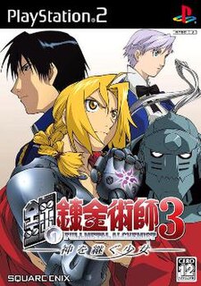 Fullmetal Alchemist And The Broken Angel Wikimili The Best Wikipedia Reader