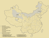 Mongola Autonomous Subjects en la PRC.png