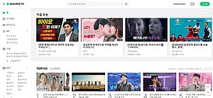 Screenshot of Naver TV homepage on July 9, 2021
