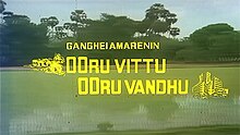 Ooru Vittu Ooru Vanthu.jpg