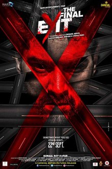 The Final Exit - Poster.jpg