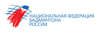 <span class="mw-page-title-main">National Badminton Federation of Russia</span>