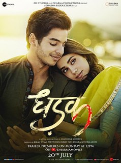 <i>Dhadak</i> 2018 film by Shashank Khaitan