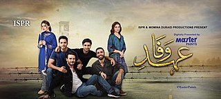 <i>Ehd-e-Wafa</i> Pakistani television series