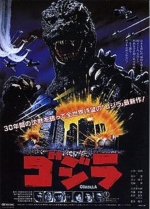 The Return of Godzilla - Wikipedia