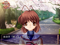 Text in Clannad is displayed in a dialog box, here depicting the player character talking to Nagisa. Nagisa Furukawa Key screenshot.png