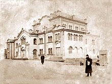 Radomyshl Synagogue.jpg